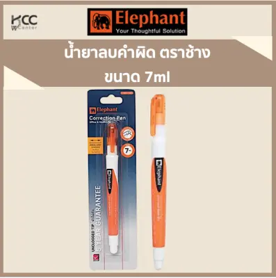 น้ำยาลบคำผิดตราช้าง